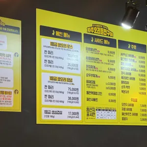 자주오리돌판구이 리뷰 사진