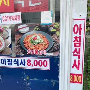 지리산식당 리뷰 사진