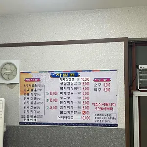 지리산식당 리뷰 사진