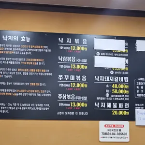 제주정낭집 리뷰 사진