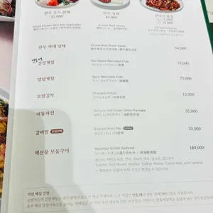삼원가든 리뷰 사진