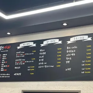 범스마라 리뷰 사진
