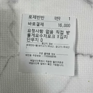 동대문엽기떡볶이 리뷰 사진
