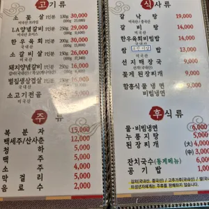 예가 리뷰 사진