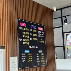 조리고 리뷰 사진