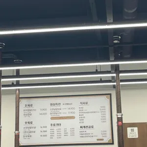 동백서서갈비 리뷰 사진