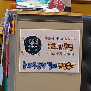 명품우리한우 리뷰 사진