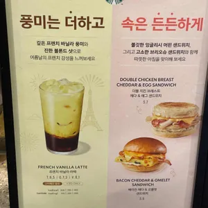 스타벅스 리뷰 사진