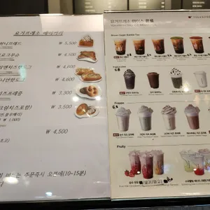 요거프레소 리뷰 사진
