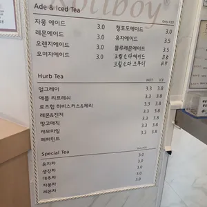 로티보이 리뷰 사진