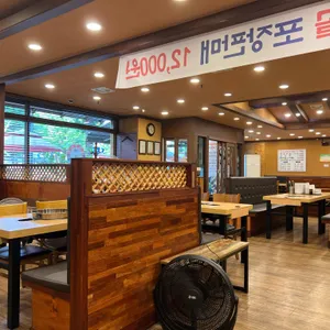 개성손만두전문점 리뷰 사진