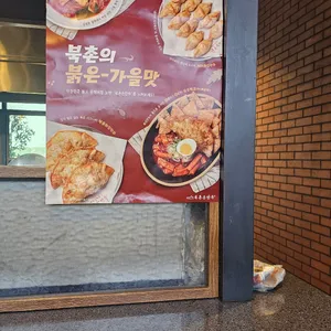 브라운돈까스 리뷰 사진