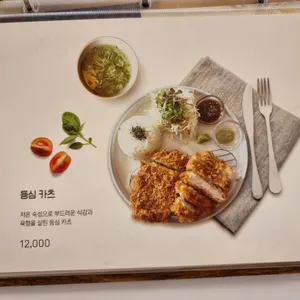 정든그릇 리뷰 사진