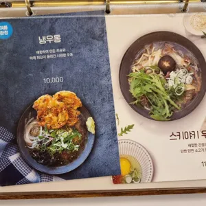 정든그릇 리뷰 사진