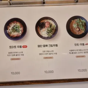 정든그릇 리뷰 사진