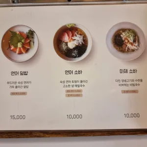 정든그릇 리뷰 사진