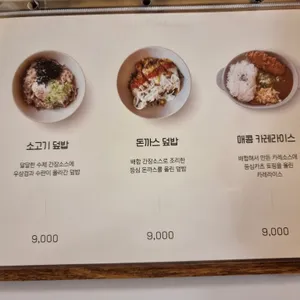 정든그릇 리뷰 사진