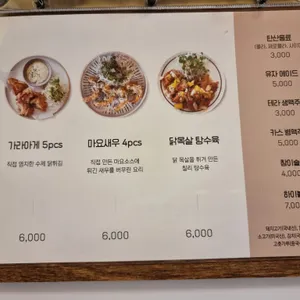 정든그릇 리뷰 사진