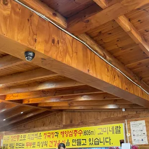장단콩마을 리뷰 사진