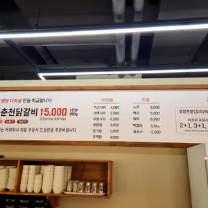 윤딱 리뷰 사진