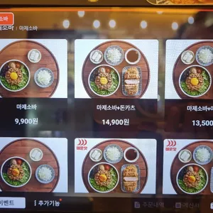 백소정 리뷰 사진