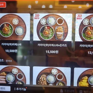 백소정 리뷰 사진