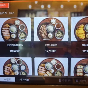 백소정 리뷰 사진