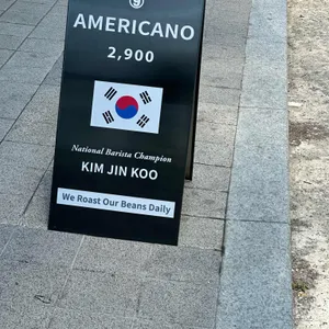 커피나인 리뷰 사진