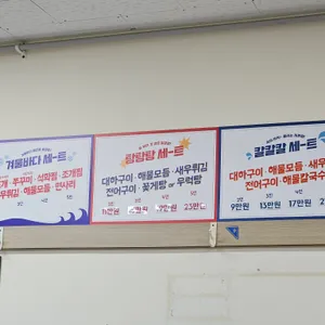 또오리회수산 리뷰 사진