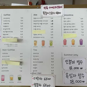 카페 엔소파 리뷰 사진