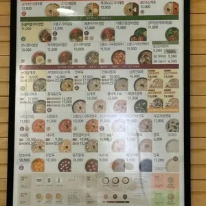 본죽 리뷰 사진