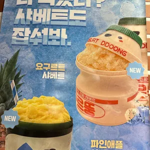 완미족발 리뷰 사진