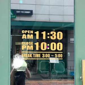 오스테리아헤오 리뷰 사진