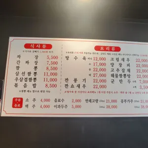 권차이나 리뷰 사진