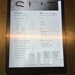 슬릿 리뷰 사진