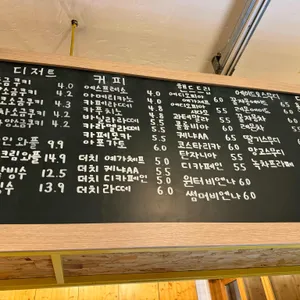 커피별녹색잔 리뷰 사진