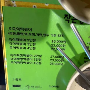 작은공간 리뷰 사진