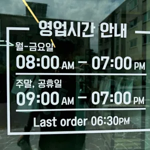 베짱이컴퍼니 리뷰 사진