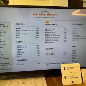 베짱이컴퍼니 리뷰 사진