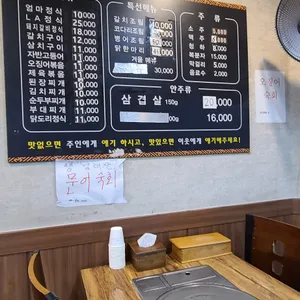 현지네식당 리뷰 사진