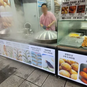 호호왕만두 리뷰 사진