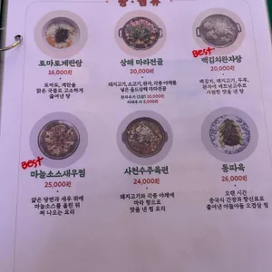 올드상해 리뷰 사진