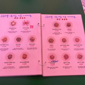 올드상해 리뷰 사진