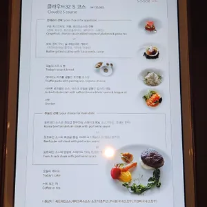 클라우드 32 리뷰 사진