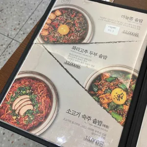 담솥 리뷰 사진