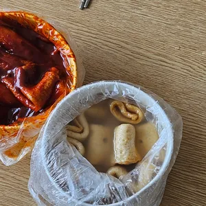 빨간떡볶이 사진