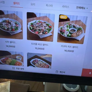 라보테 리뷰 사진