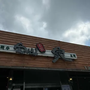 소바가 리뷰 사진