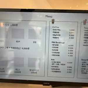 꽈배기진 리뷰 사진