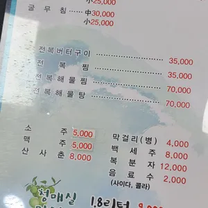 굴이야기 리뷰 사진